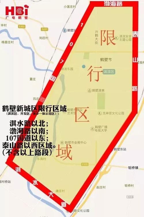 浚县限号吗/浚县限号么2021-第1张图片