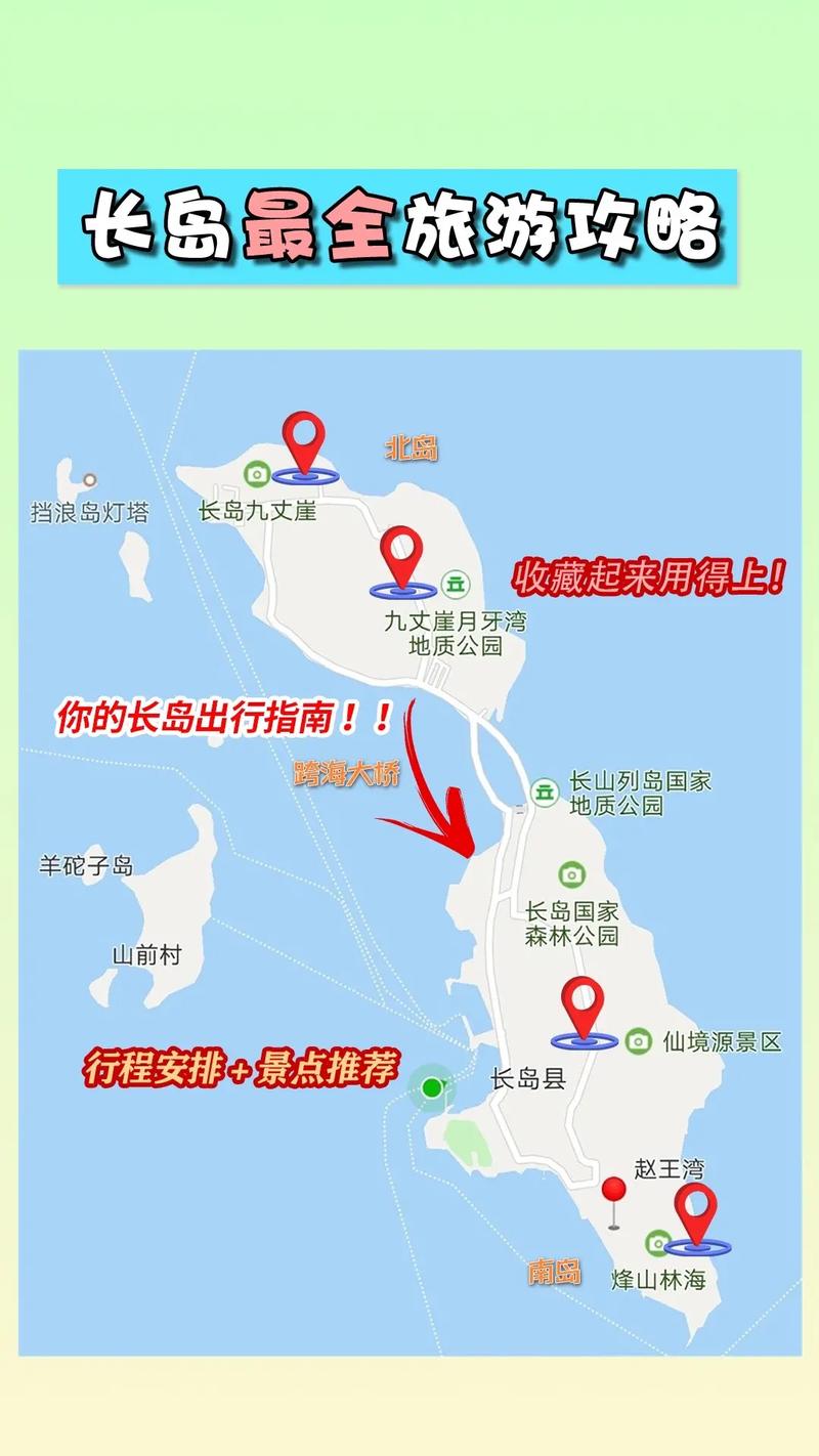 【蓬莱限行,蓬莱限行时间及区域】-第3张图片