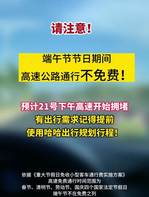 辽宁限行/辽宁限行查询2021-第3张图片