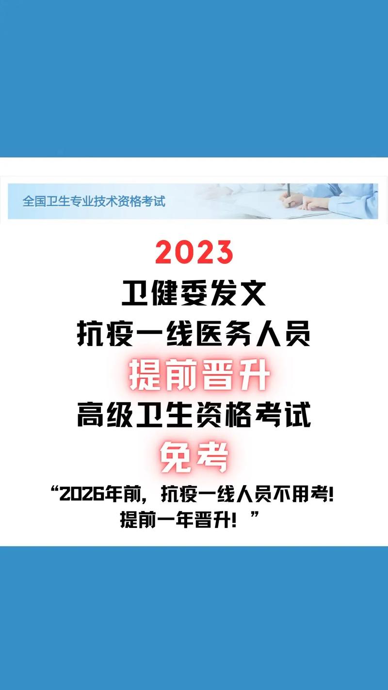 安徽疫情表彰(安徽疫情表彰大会)-第7张图片