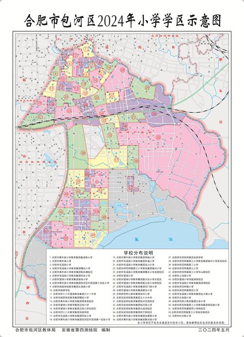 【安徽疫情合肥包河区,合肥包河区疫情通报】-第3张图片