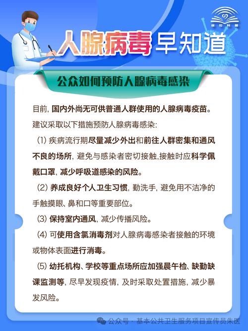 10月假期疫情/十月疫情-第4张图片