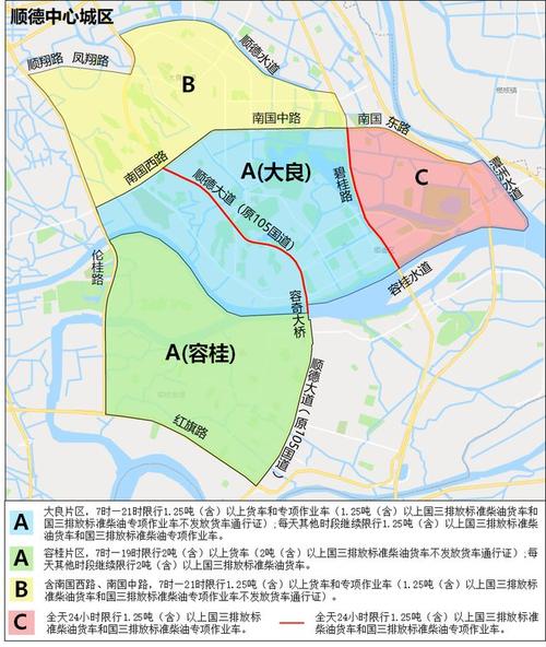 佛山货车限行-佛山货车限行路段地图