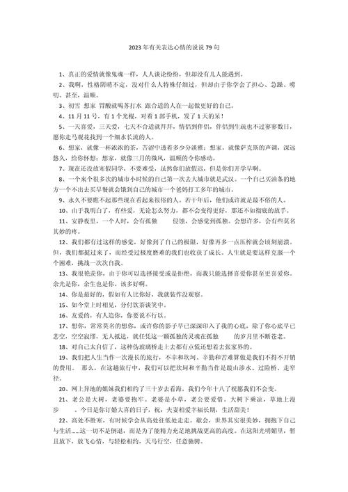 【疫情图片,新冠疫情图片】-第3张图片