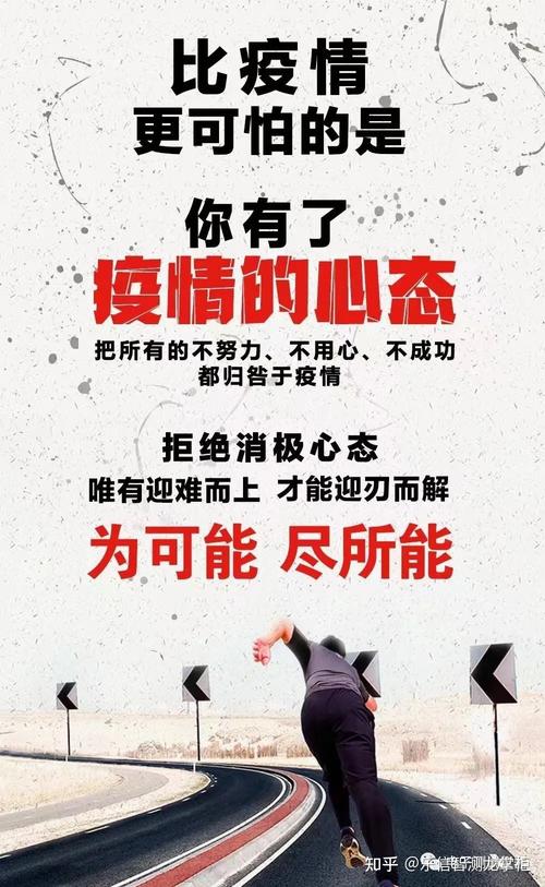 【疫情图片,新冠疫情图片】-第4张图片