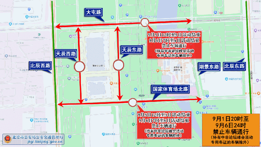 中非限行-中非限行路段有哪些-第2张图片