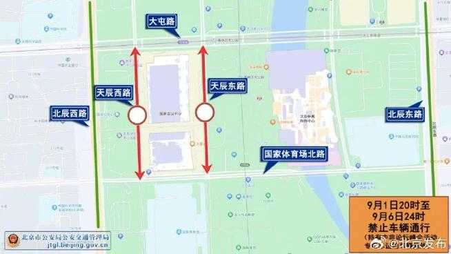 中非限行-中非限行路段有哪些-第5张图片