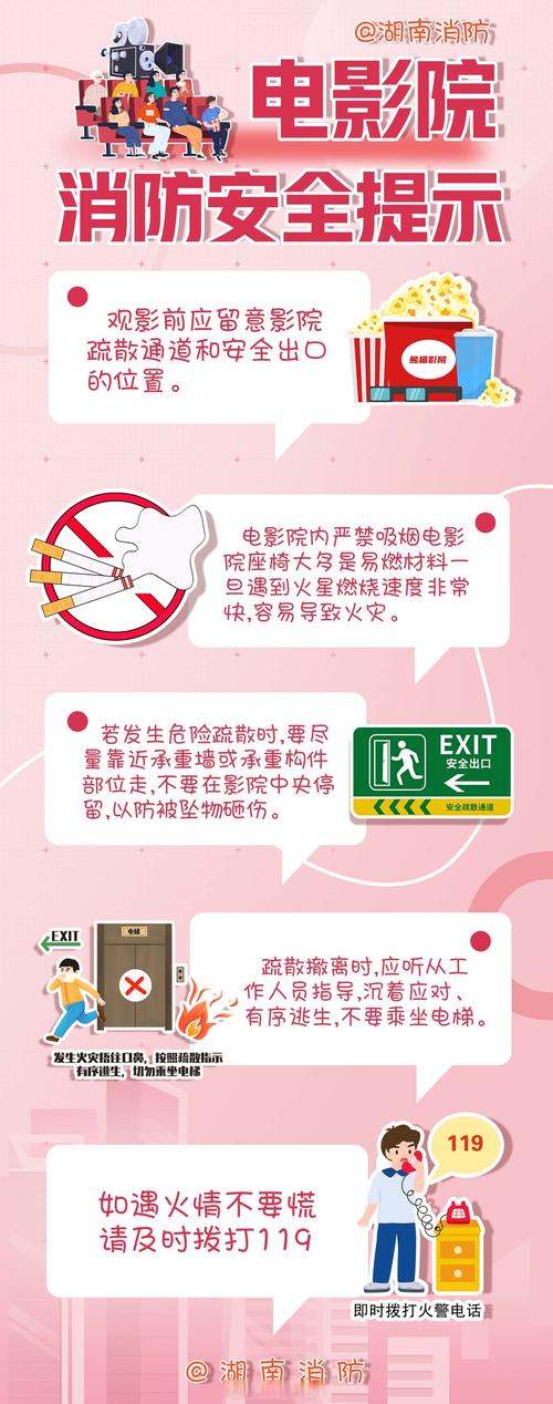 张家界市疫情，张家界市疫情是哪一年发生的-第4张图片