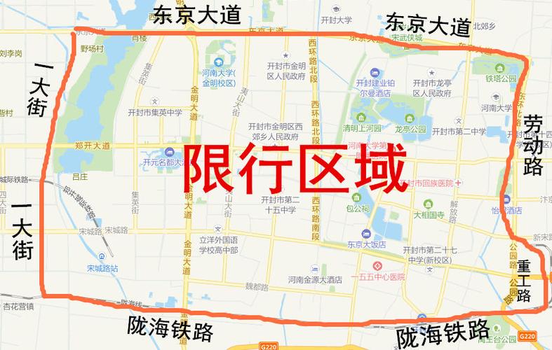 开封限行区域/开封限行区域地图2023最新-第3张图片