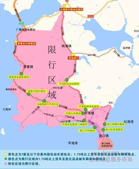 【惠州限行,惠州限行外地车吗】-第2张图片