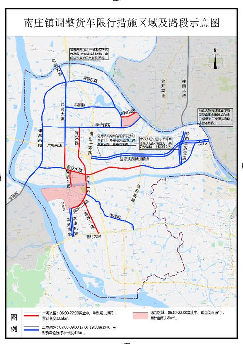 佛山南海货车限行区域/佛山南海货车限行区域地图-第2张图片