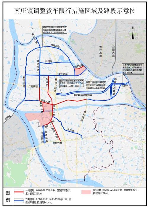 佛山南海货车限行区域/佛山南海货车限行区域地图-第7张图片