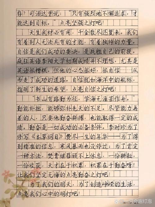 【疫情散文随笔,疫情散文800字】