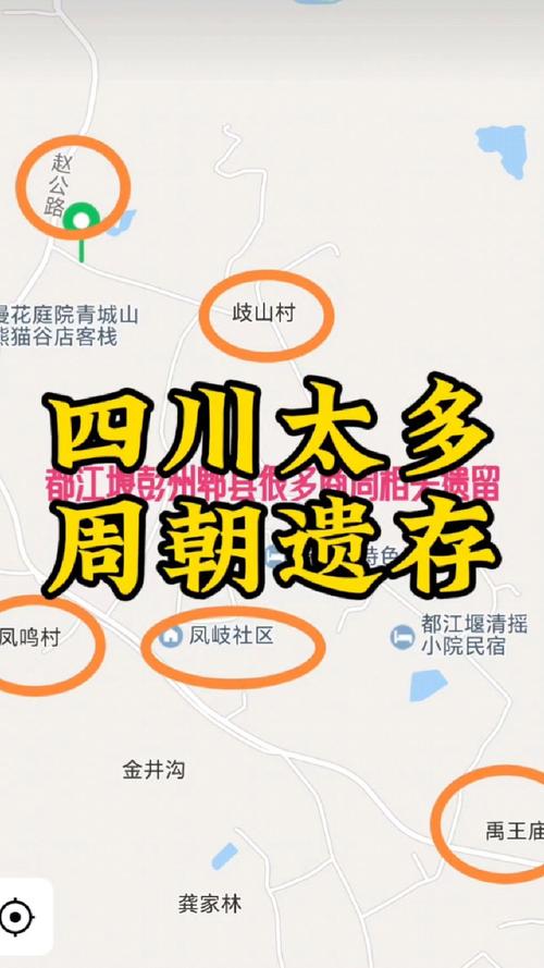 郫都区限号吗，2021成都郫都区限行吗-第1张图片