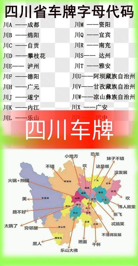 【安徽限号,安徽限号怎么限的】-第2张图片