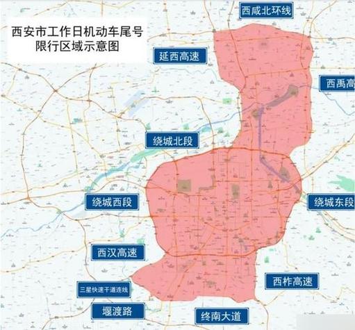 郑州限行地图(2020郑州限行区域地图清晰)-第5张图片