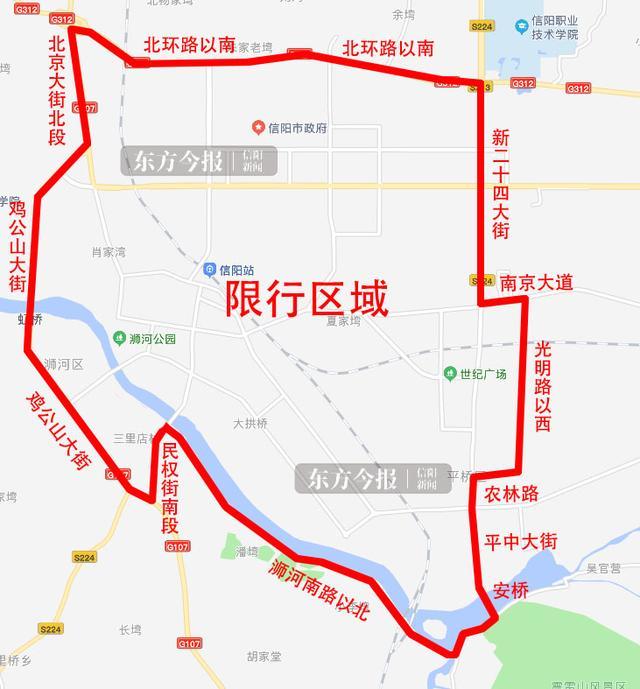 信阳限号吗，信阳限号吗2024-第7张图片