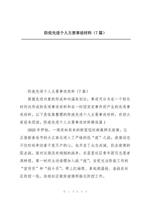 安康石泉疫情(陕西省安康市石泉县封路了吗)-第3张图片