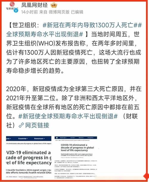 【2021年疫情期间,2021年疫情期间什么时候开始上的网课】-第2张图片