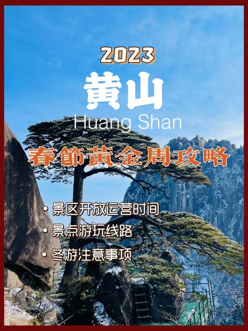 安徽国风疫情，安徽疫情风险等级最新情况-第7张图片