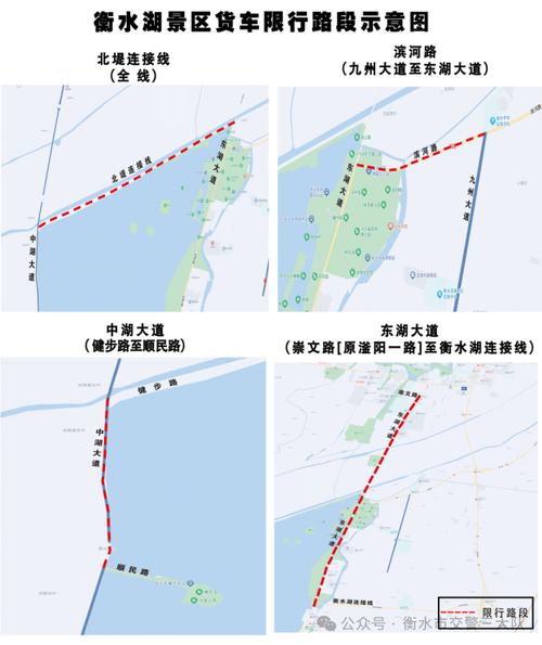 衡水限号(衡水限号查询今天)-第3张图片