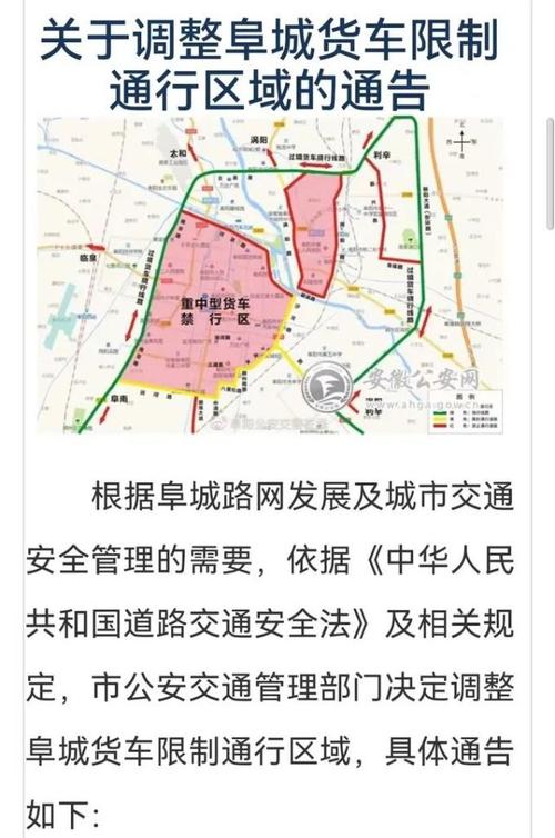 衡水限号(衡水限号查询今天)-第7张图片