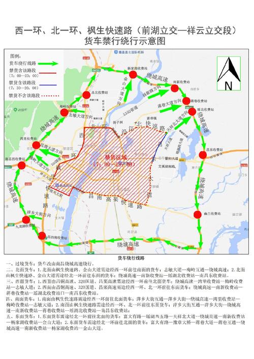 南昌限号吗-南昌限号吗现在-第6张图片