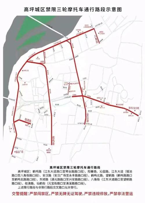 【南充限号吗,南充限号2020最新限号】-第4张图片