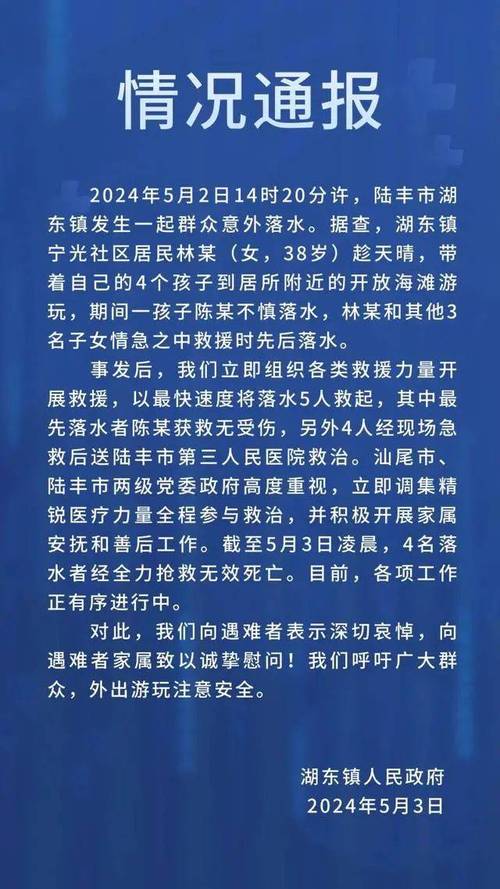 安徽怀宁疫情-安徽怀宁疫情最新情况-第4张图片