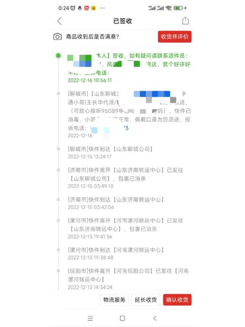 安徽怀宁疫情-安徽怀宁疫情最新情况-第7张图片