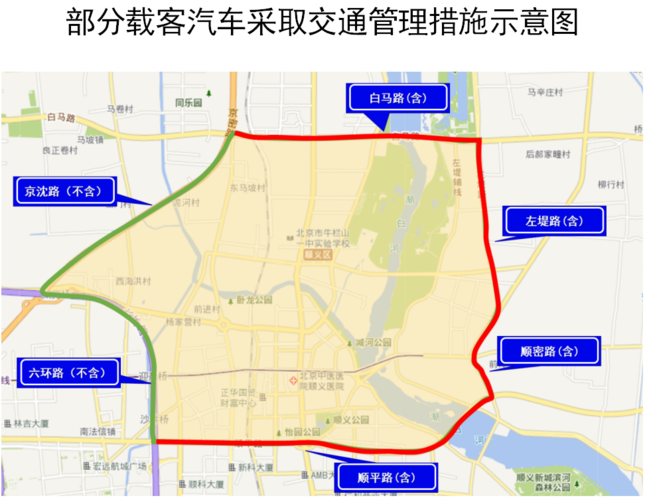 顺义外地车限行区域/顺义外地车限行区域图-第4张图片