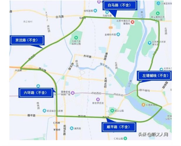 顺义外地车限行区域/顺义外地车限行区域图-第5张图片
