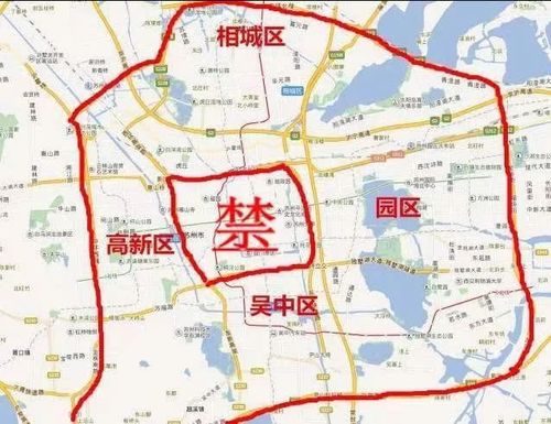 苏州市限行区域-苏州市限行区域时间-第2张图片