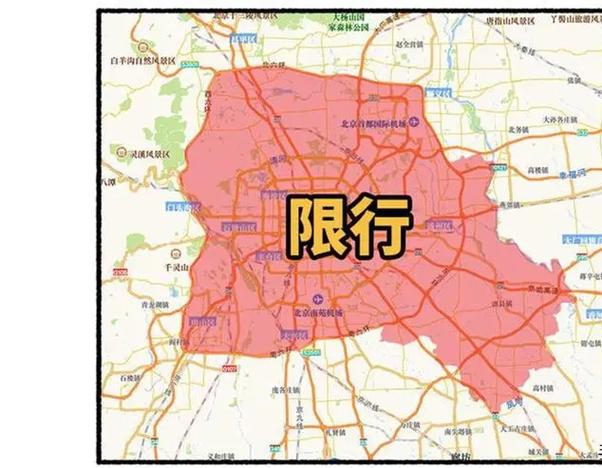 天津外地牌照限行-天津外地牌照限行规则最新规定-第2张图片