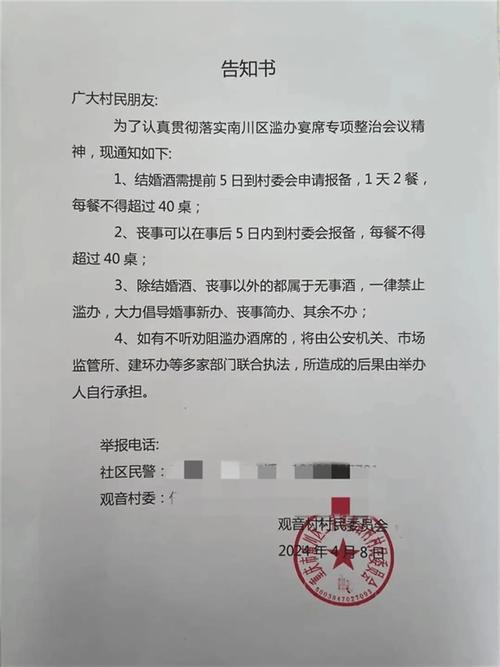 10月疫情通知/十月份新冠疫情情况-第4张图片