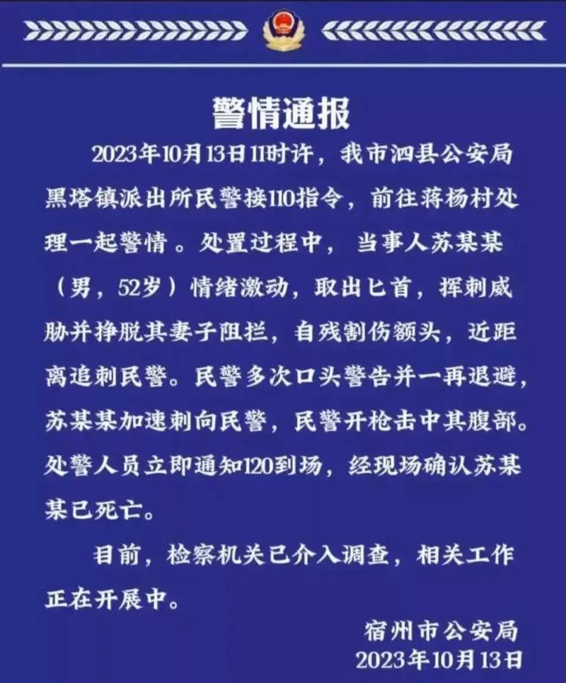 安徽疫情分析-安徽疫情分析最新消息-第4张图片