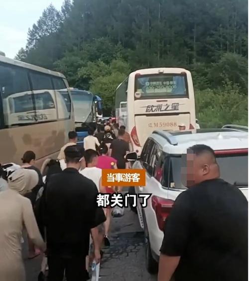 【安徽旅游疫情,安徽旅游疫情最新消息】-第7张图片