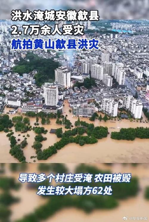 【安徽旅游疫情,安徽旅游疫情最新消息】-第8张图片