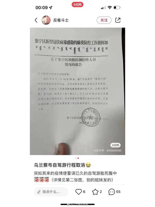 【呼市疫情,呼市疫情什么时候开始的】-第5张图片