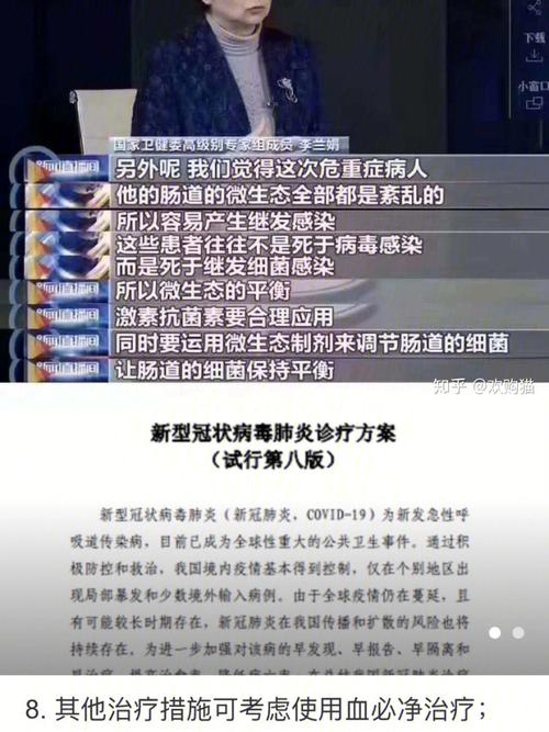 【最近疫情,上海最近疫情】-第5张图片