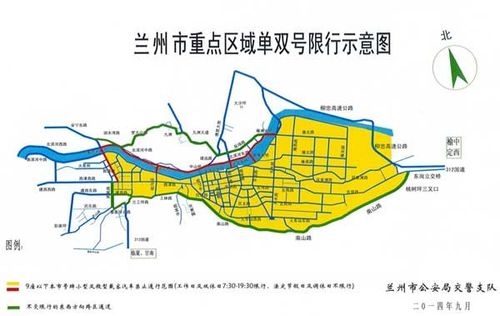 兰州单双号限行-兰州单双号限行时间和范围-第1张图片