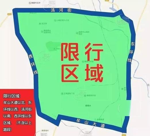 解除限号/解除限号能说消除限号吗-第4张图片