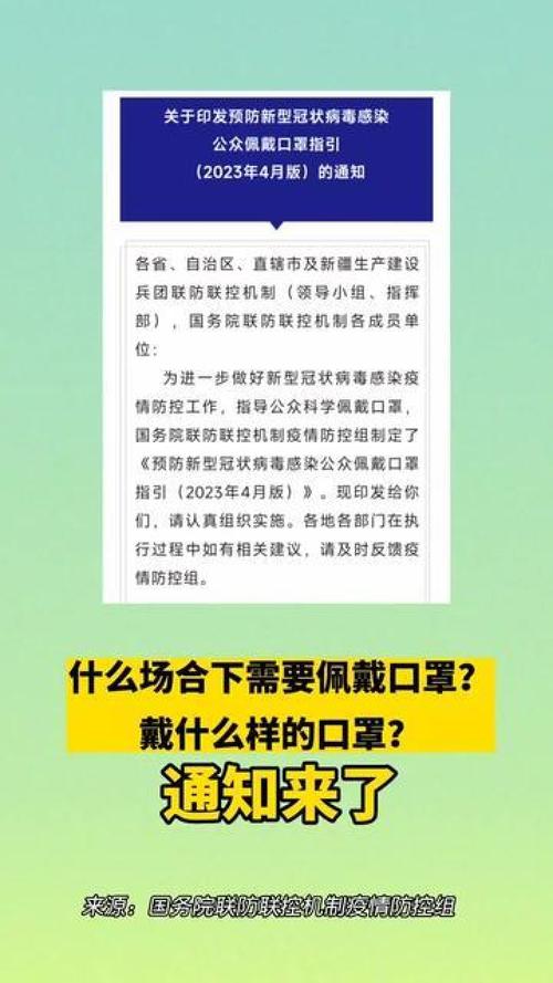 2023年4月疫情恢复，2023年 疫情-第2张图片