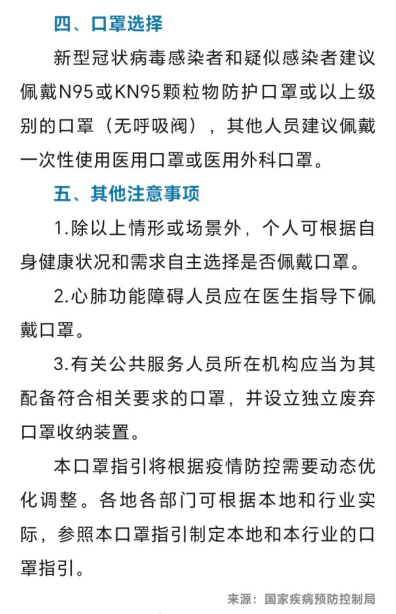 2023年4月疫情恢复，2023年 疫情-第4张图片