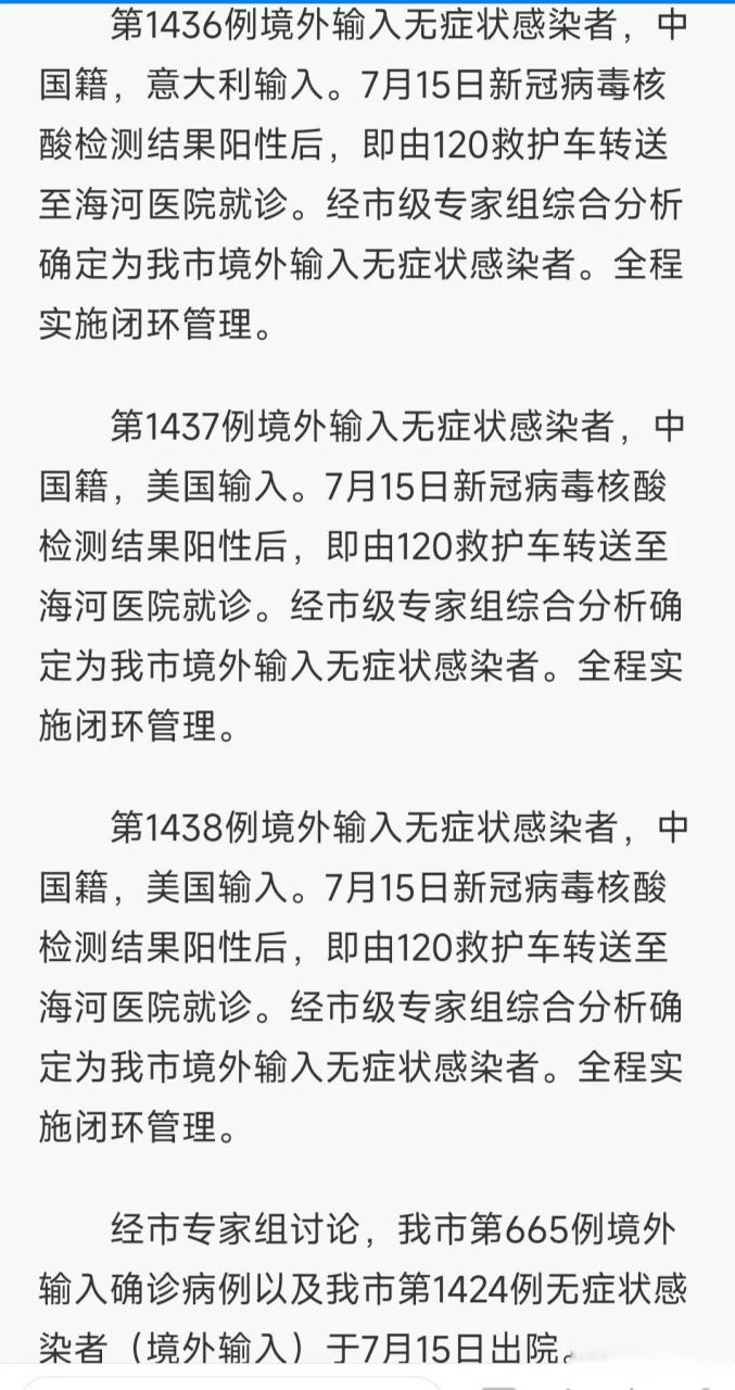 海外疫情(海外疫情对进出口)-第2张图片