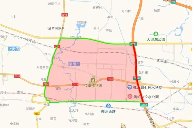 荥阳市限号(荥阳市限号几点到几点)