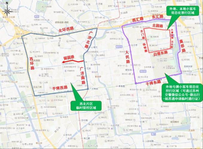 【苏州限号吗,苏州限号吗外地车2023】-第2张图片