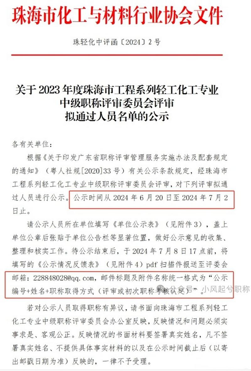 珠海市限行/珠海市限行吗外地车牌-第7张图片