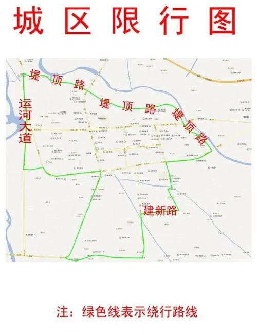 香河限号/香河限号2024年最新限号时间表查询-第2张图片