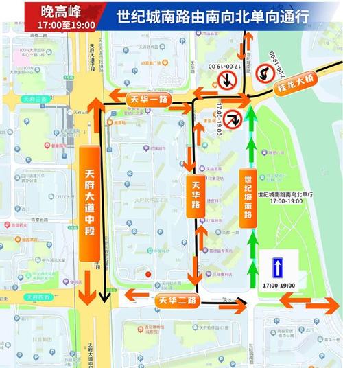 京津公路限号吗/京津公路限号吗现在-第5张图片